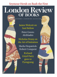 LRB cover 01/24/2019 two marble-figures talking to each other.
